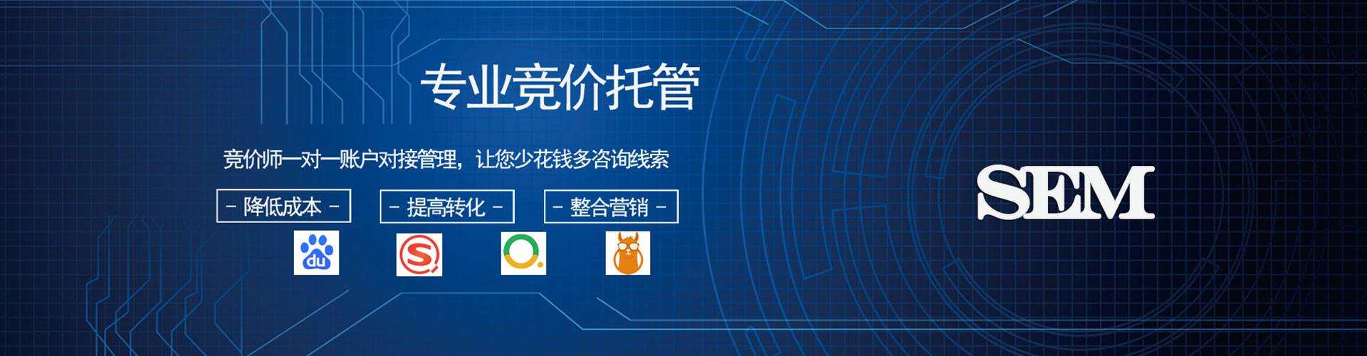 武鸣搜索开户返点
