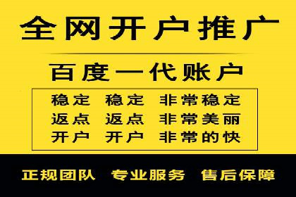 如何优化百度推广：以某行业为例