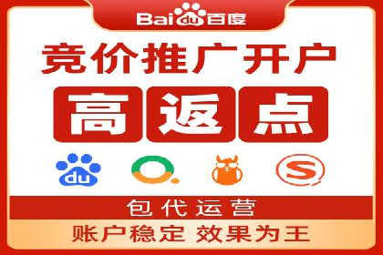 百度推广代理助力企业拓展市场案例